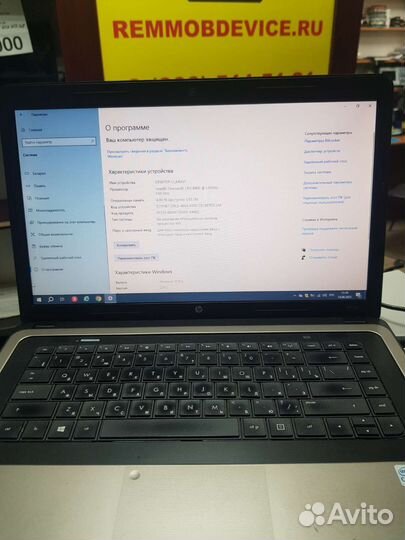 Ноутбук hp 630