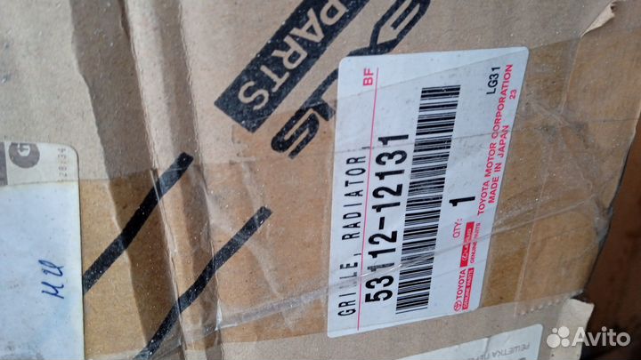 Решетка в бампер центральная Corolla E15 2006-2010