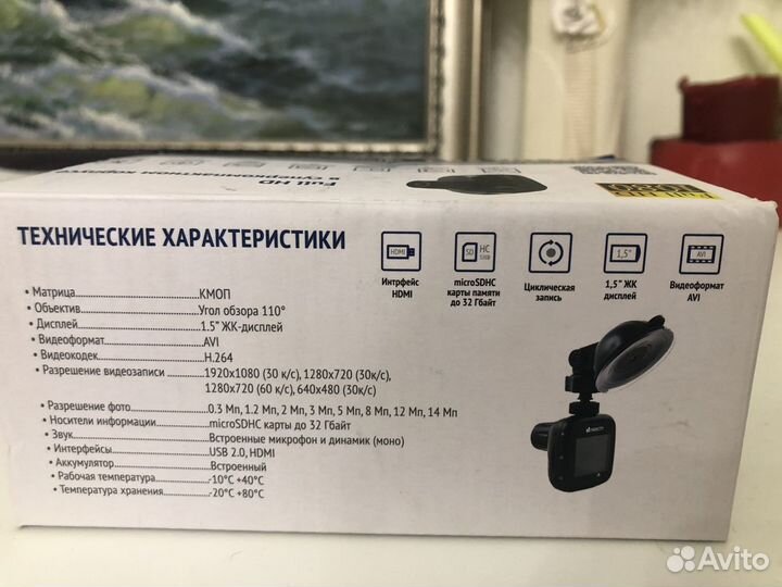 Видеорегистратор Parkcity