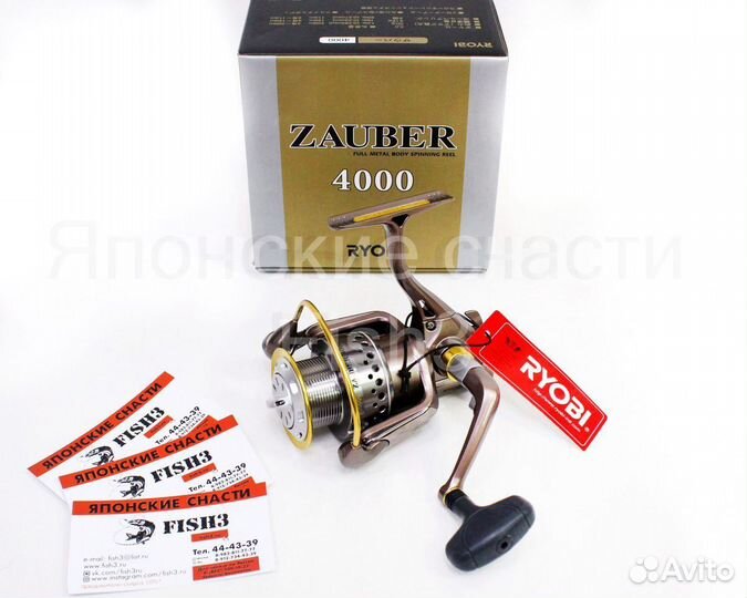 Катушка ryobi 