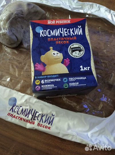 Игрушка развивает моторику новая