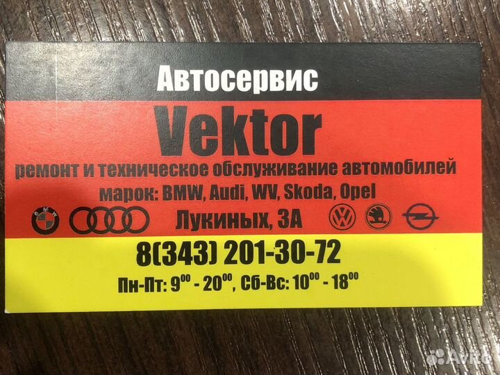 Автомаляр жестянщик