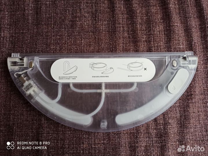 Резервуар для воды робот пылесос xiaomi