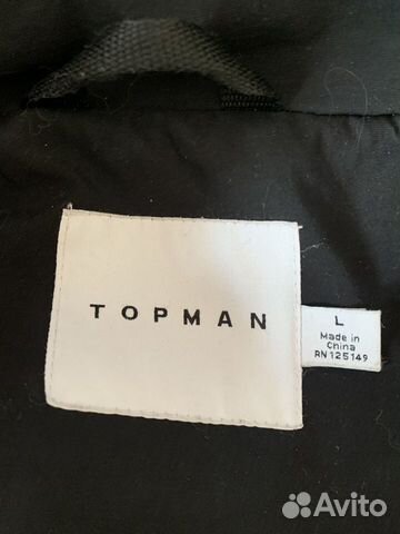 Куртка мужская Topman