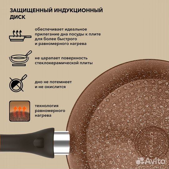 Сковорода глубокая 24 см, индукция (f-7273)