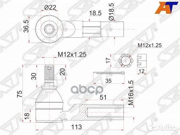 Наконечник рулевой toyota corsa,raum 90-03 ST45