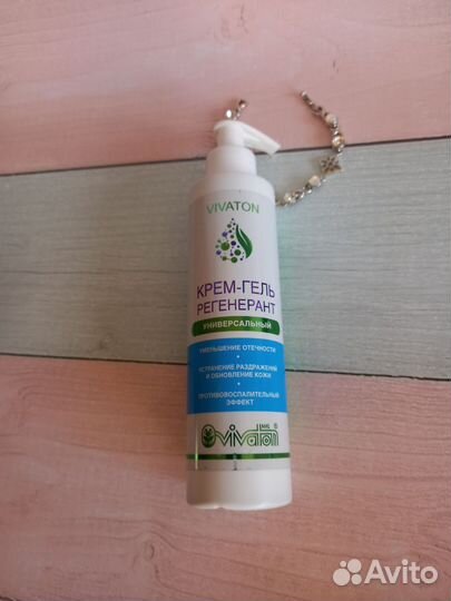 Крем гель для тела от отечности новый виватон