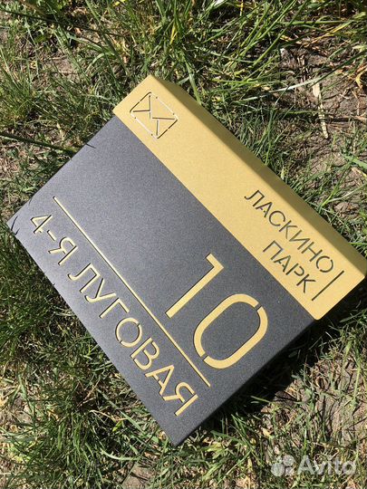 Почтовый ящик