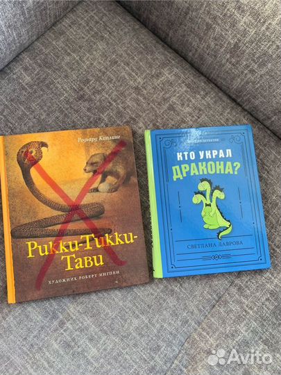 Детские книги