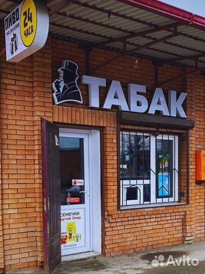 Продавец в табачный магазин