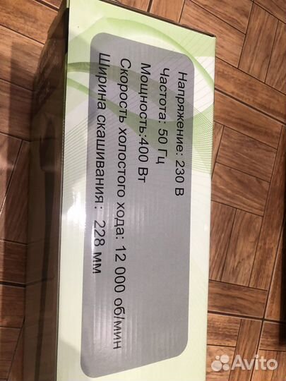 Триммер электрический садовый