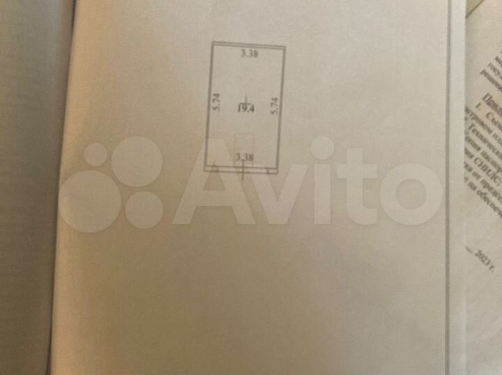 Гараж, 20 м²