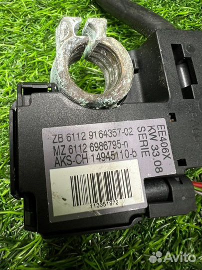 Минусовой провод акб IBS Bmw X6 E71 306D5 2008