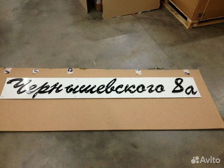 Лазерная резка,Плазменная резка,Газовая резка мета