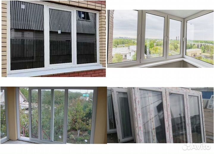 Окна пластиковые