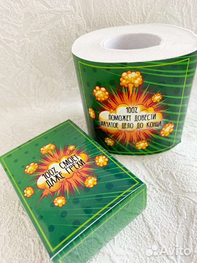 Туалетная бумага