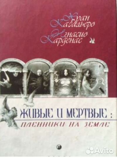 Мистика, эзотерика, непознанное, ведическая лит-ра