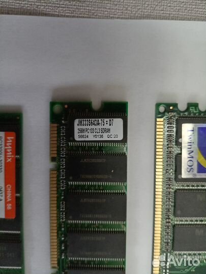 Оперативная память 256 MB PC 133