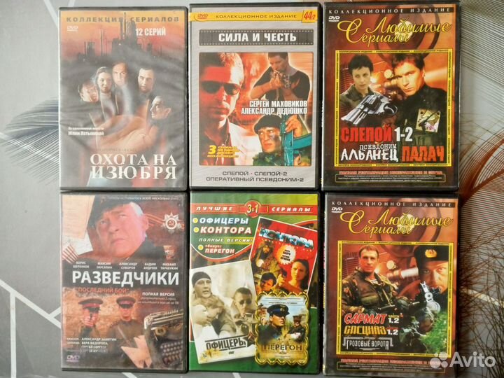 Двд диски с фильмами