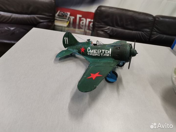 Самолет И-16