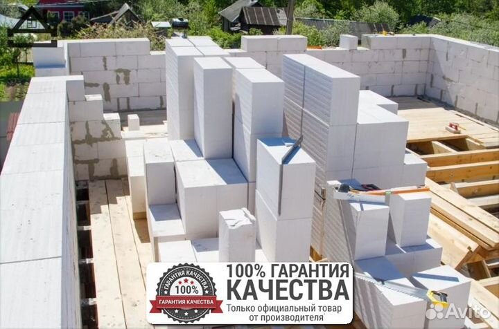 Газобетон блоки / Газоблок