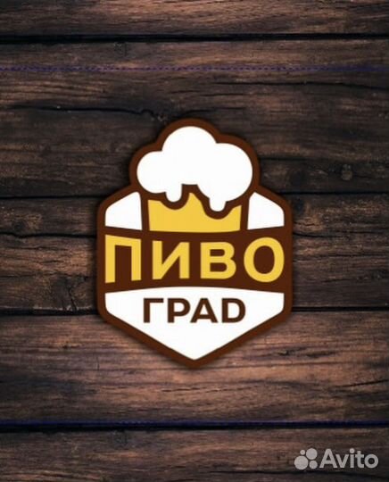 Требуеться продавец