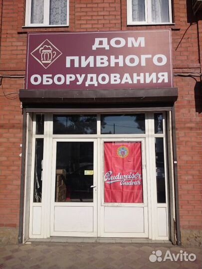 Пивное оборудование (Новое и Б/У)