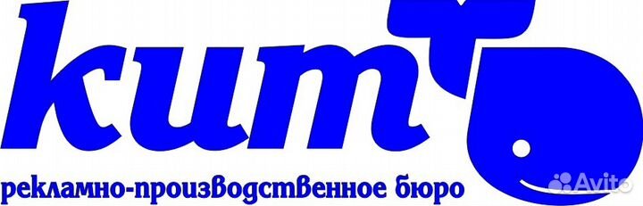 Специалист по изготовлению наружной рекламы