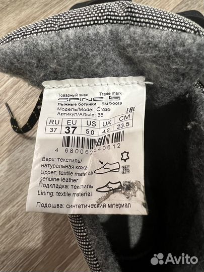 Лажные ботинки