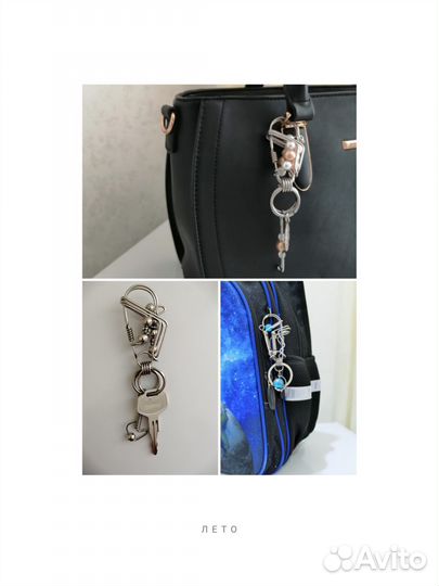 Брелок-карабин