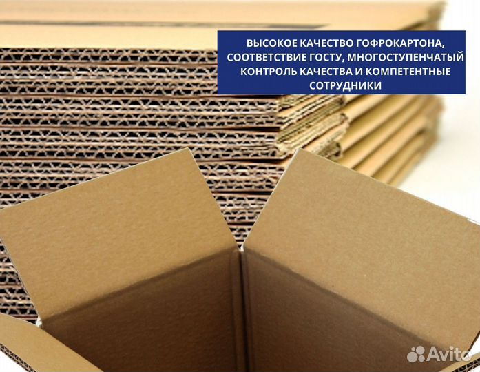 Гофрокартон т23