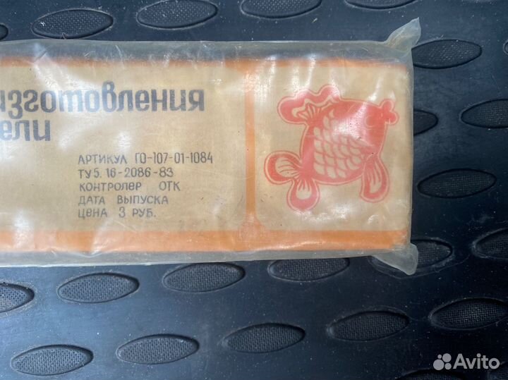 Форма для изготовления карамели СССР