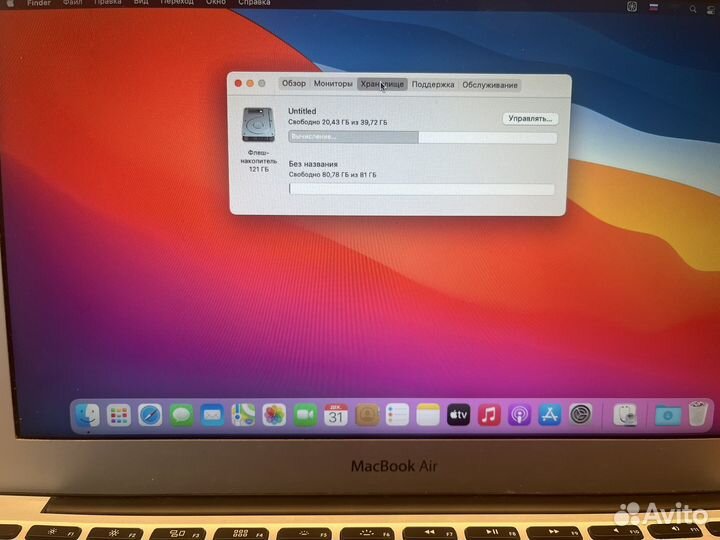 Apple MacBook air 11 2014