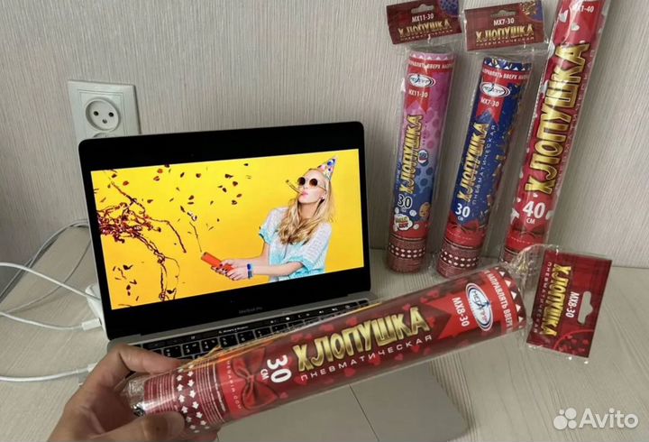 Хлопушки на день рождение или свадьбу 30-40см