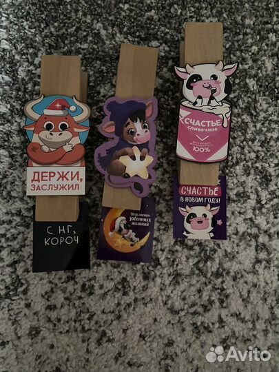 Прищепки