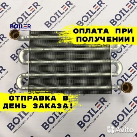 Теплообменник первичный Viessmann 24квт