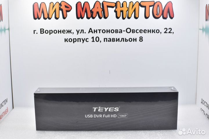 Видеорегистратор Teyes x5 FullHD 1080P