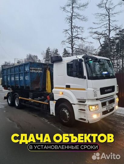 Снос, Демонтаж и вывоз мусора 24/7