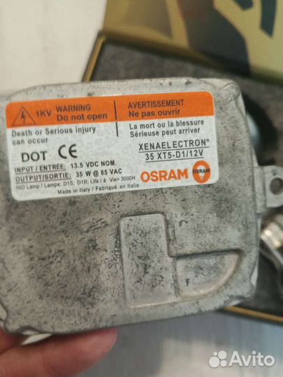 Биксеноновые линзы 3 дюйма