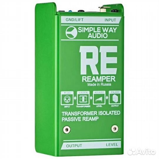 Реампер simple WAY audio RE Green