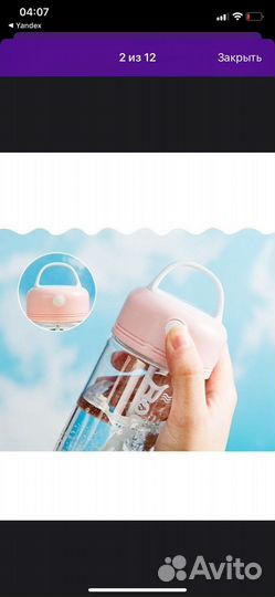 Электрический блендер-бутыль