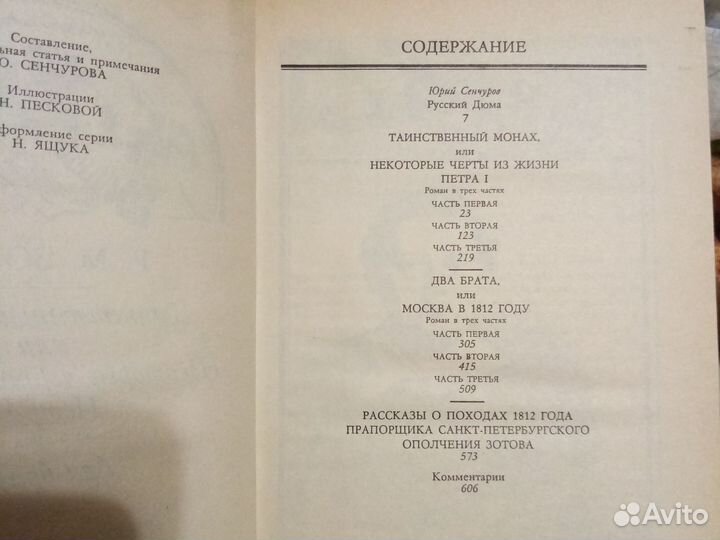 Книги по истории России пакетом