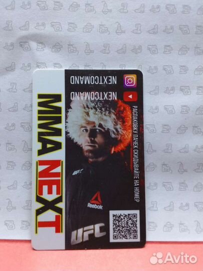 Карточка UFC