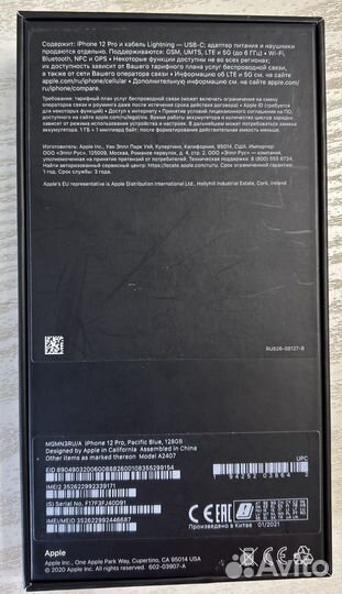 iPhone 12 Pro, 128 ГБ