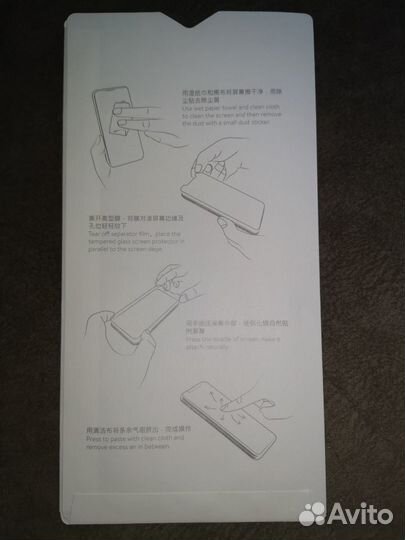 Защитное стекло Baseus для iPhone X