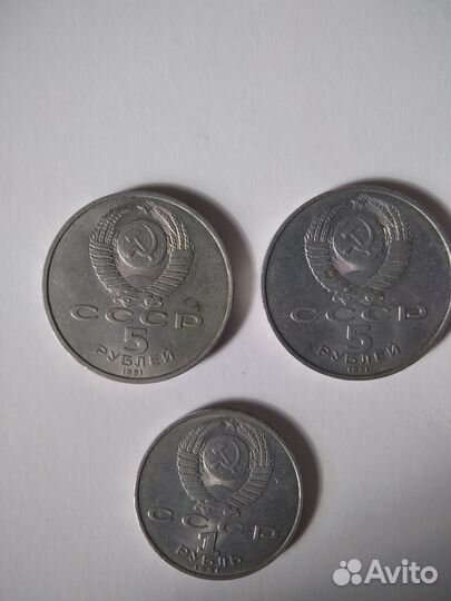 Юбилейные монеты СССР