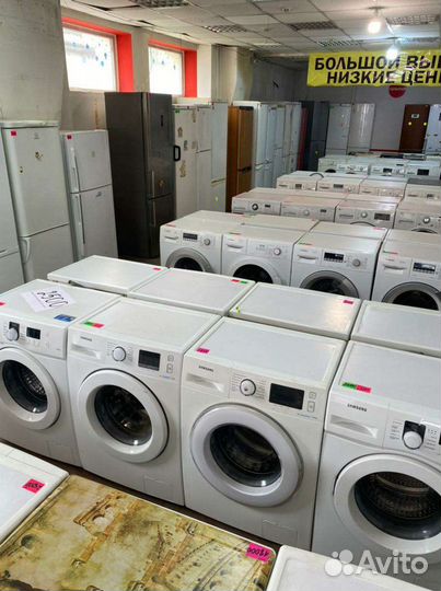 Стиральная машина бу с доставкой на дом