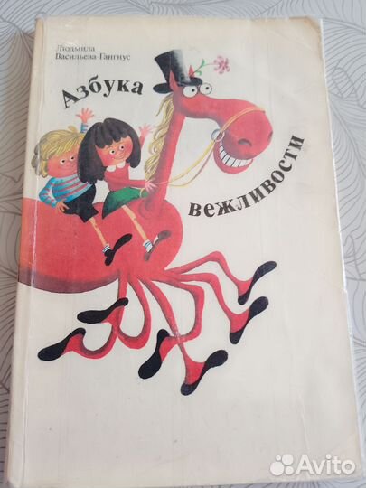 Детские книги с картинками