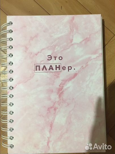 Планер ежедневник новый недатированный myweek