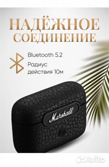 Наушники Marshall Motif II ANC беспроводные TWS